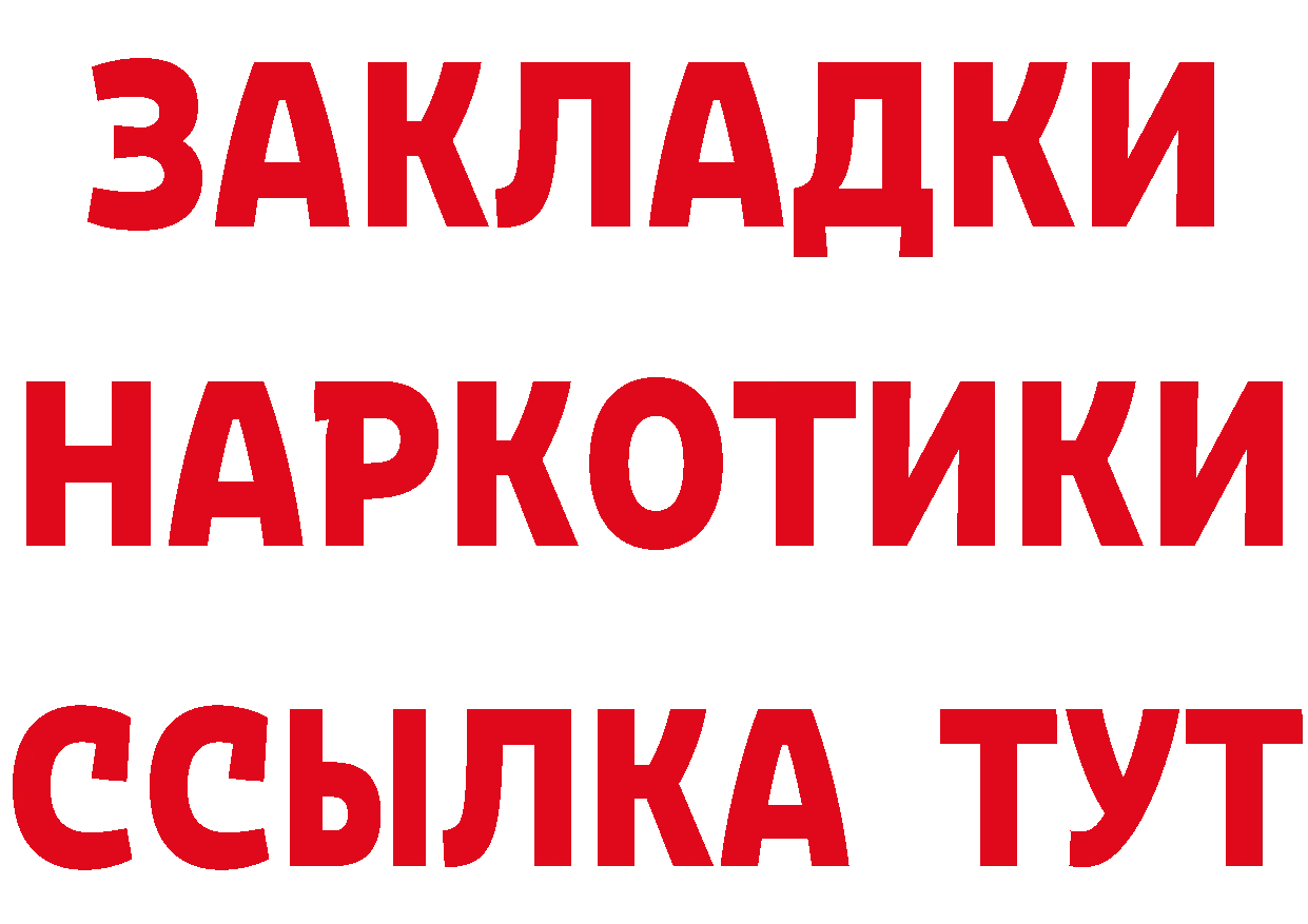 Метамфетамин Декстрометамфетамин 99.9% маркетплейс это mega Ялуторовск