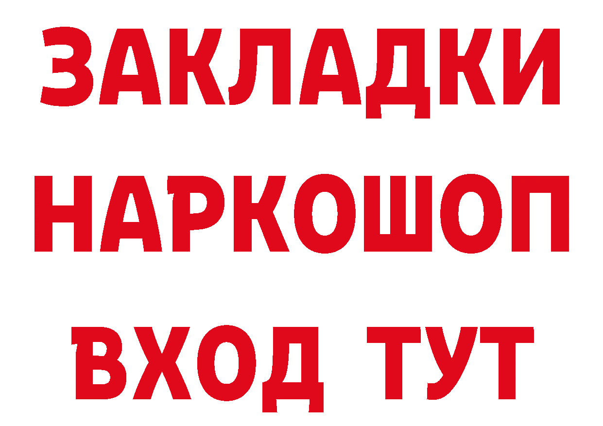 Псилоцибиновые грибы мицелий как зайти сайты даркнета кракен Ялуторовск